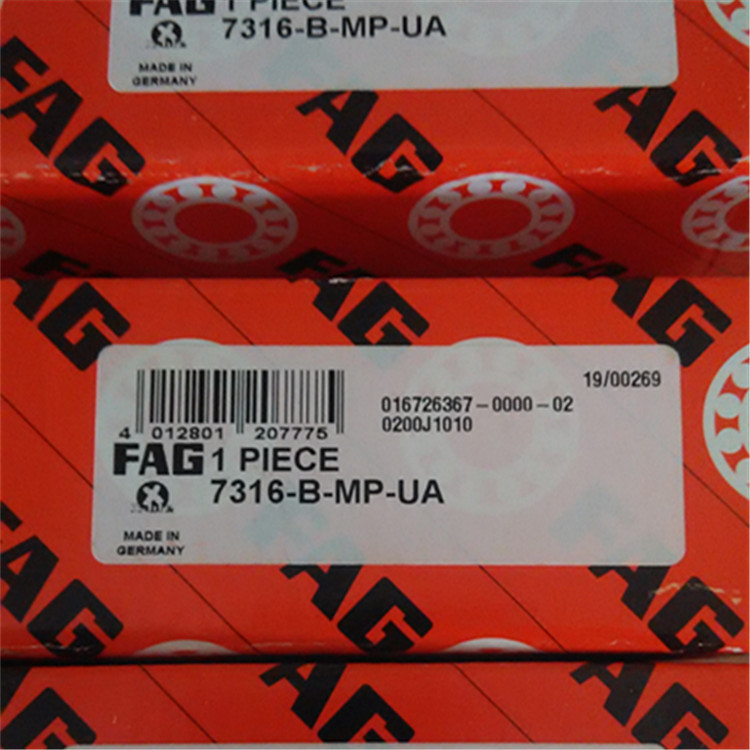 7310BMPUA 德国轴承7311 7312 7313 7314 7315 7316 7309 7308 71