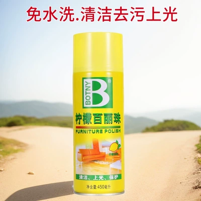 Baocili limon Baili avtomobil daxili dəri mumu, yuyulmayan təmizləyici köpük