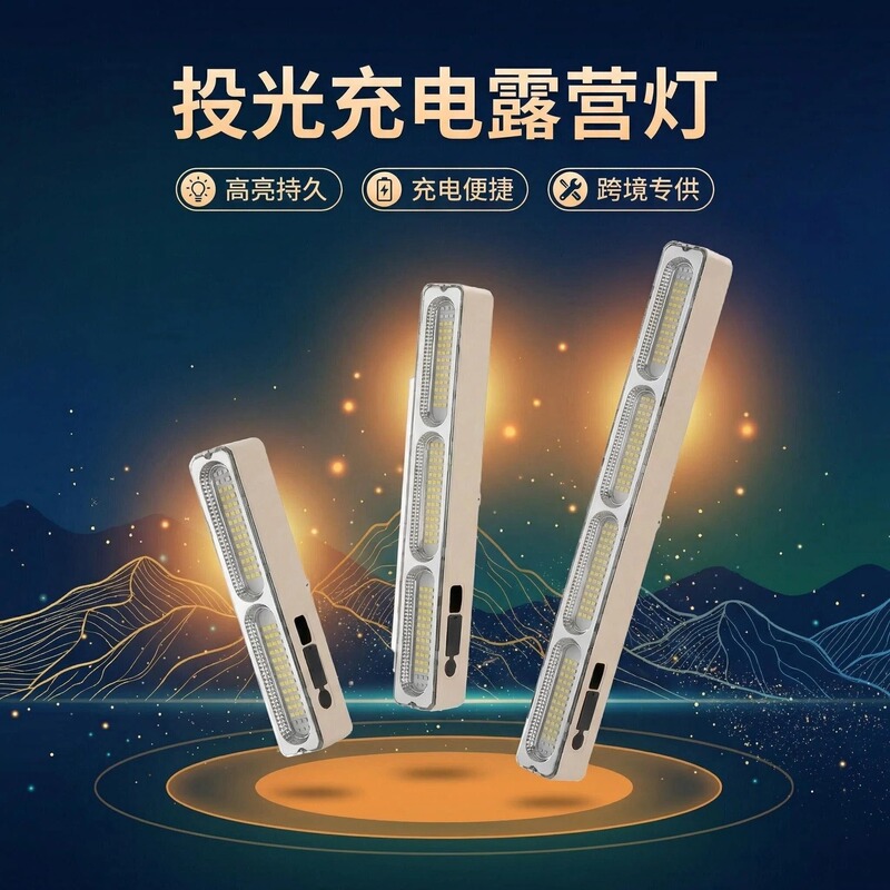 Cross-Border Flashlight Rechargeable Lamp with Long Battery Life, Night Market Stall Lamp, Portable Handheld Lamp, Emergency Lighting, Outdoor Camping Lamp