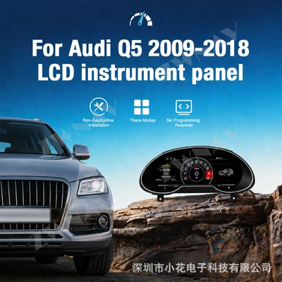 Suitable for 2009-2018 Audi Q5, upgraded full LCD instrument cluster, multifunctional car mileage and speedometer