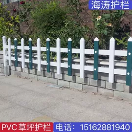 防护栏;园艺护栏
