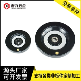 手轮;脚轮;家具拉手