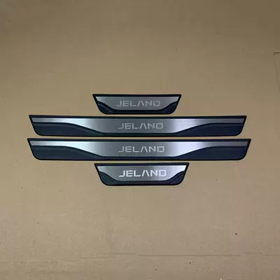Jeland Universal Modified Pedal Exterior: Other Automotive Exterior Supplies