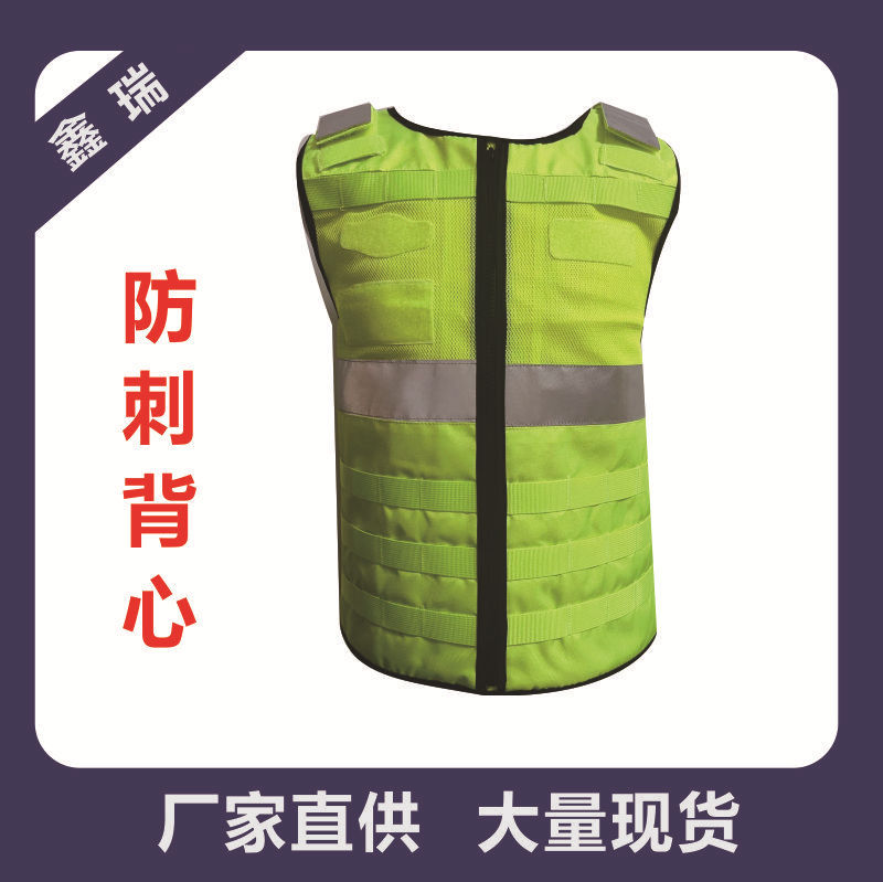 Summer Vest Fluorescent Yellow Breathable Tactical Vest Safety Protection Vest Reflective Anti-stab Clothing Protective Vest