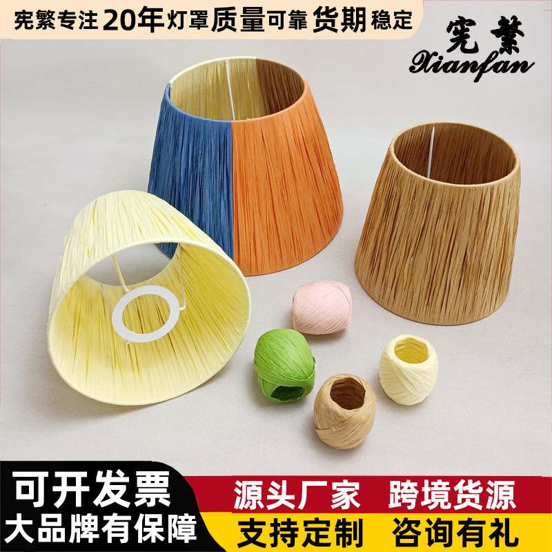 DIY hecho en casa de papel de la lámpara E27 Shell sombreado lámpara de mesa de la lámpara de pie de la lámpara accesorios PAÍS DE América B & B