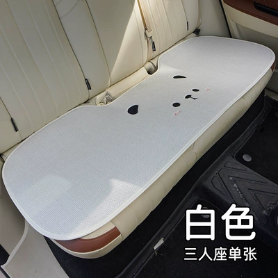 Seat cushion, seat cover Seasons, Cartoon Chunma Seat Cover - three-dimensional-bear-white-rear-three-seater