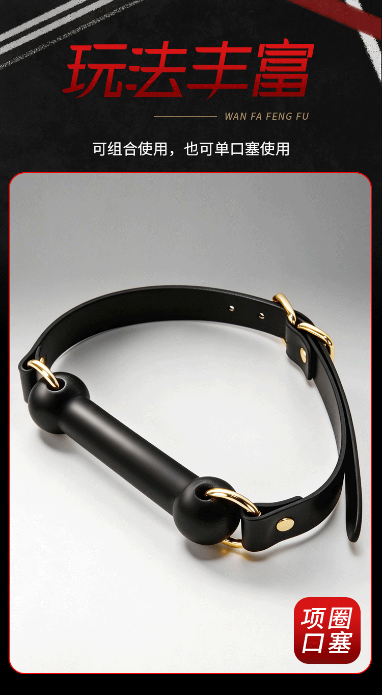 SM Mouth Ball Couple Bondage Training Prop PU Black Adult Sensory Accessory — detail image 14