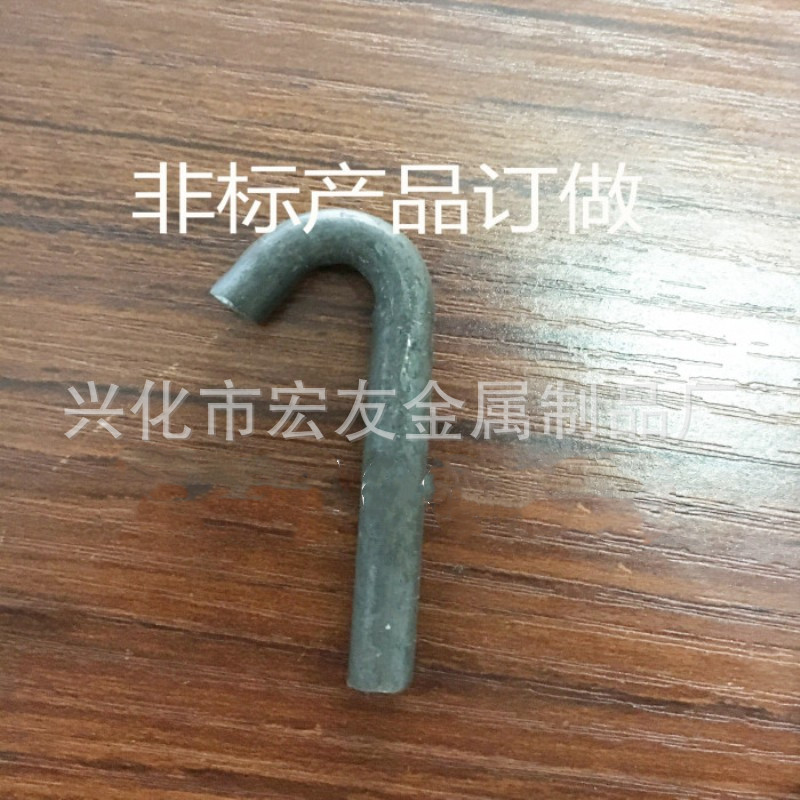 直销非标铁钩大棚厨房挂钩工地吊物钩子起重钩子货钩拉钩来图样询