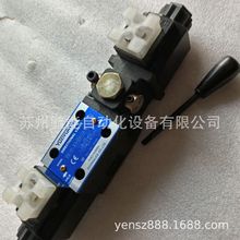 油研YUKEN比例阀EDG-01V-H-1-PNT13-60 EDG-01V-H-PNT13-50