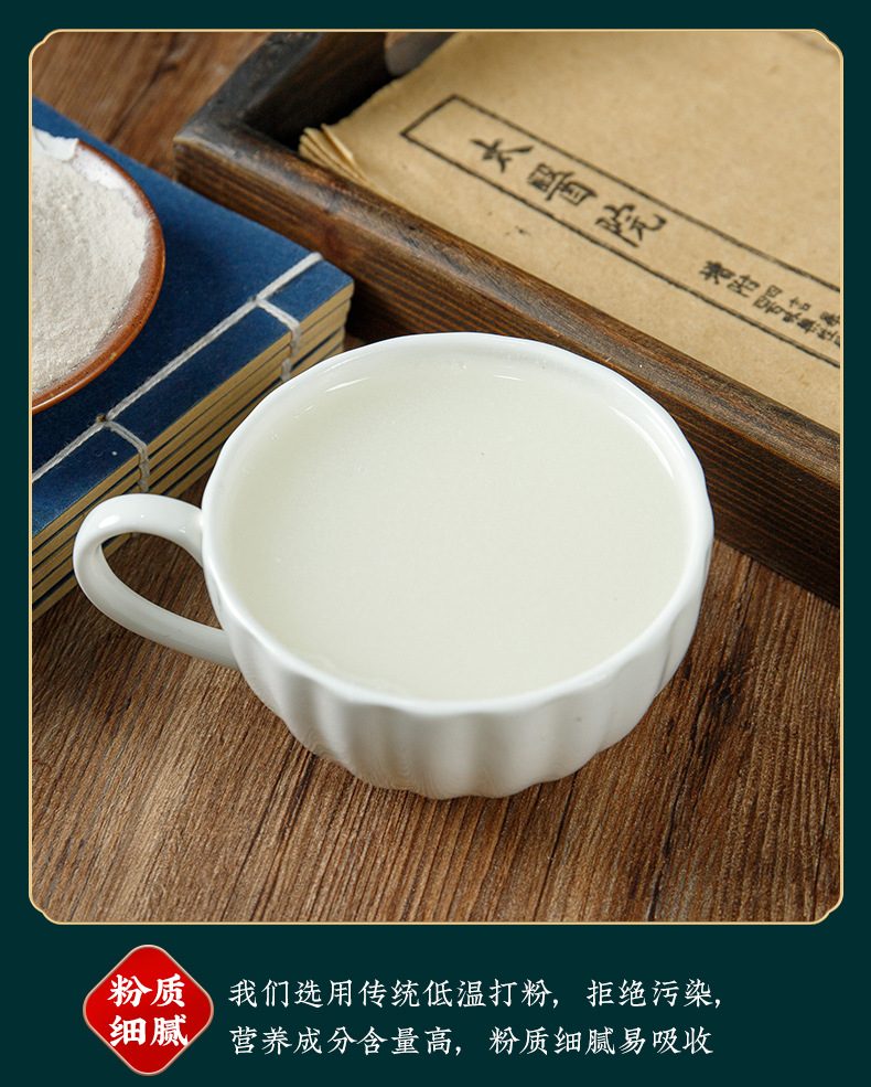 Bai Fu Ling Powder (Poria cocos) — Finely Milled Food-Herb Powder, 100g Jar in use