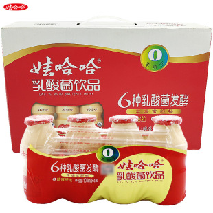 Wahaha lactic acid bacteria drink 100ml * 48 bottles of whole box leisure breakfast food wholesale generation afternoon tea drink