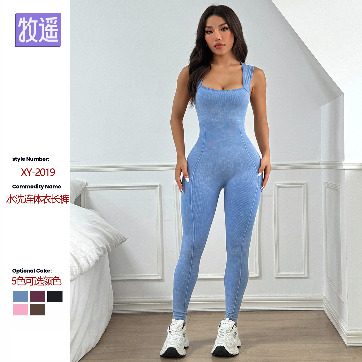 Cross-Border European and American New Sand-Washed Yoga Wear Jumpsuit Seamless Jumpsuit Sports Fitness Vest Long Pants Jumpsuit