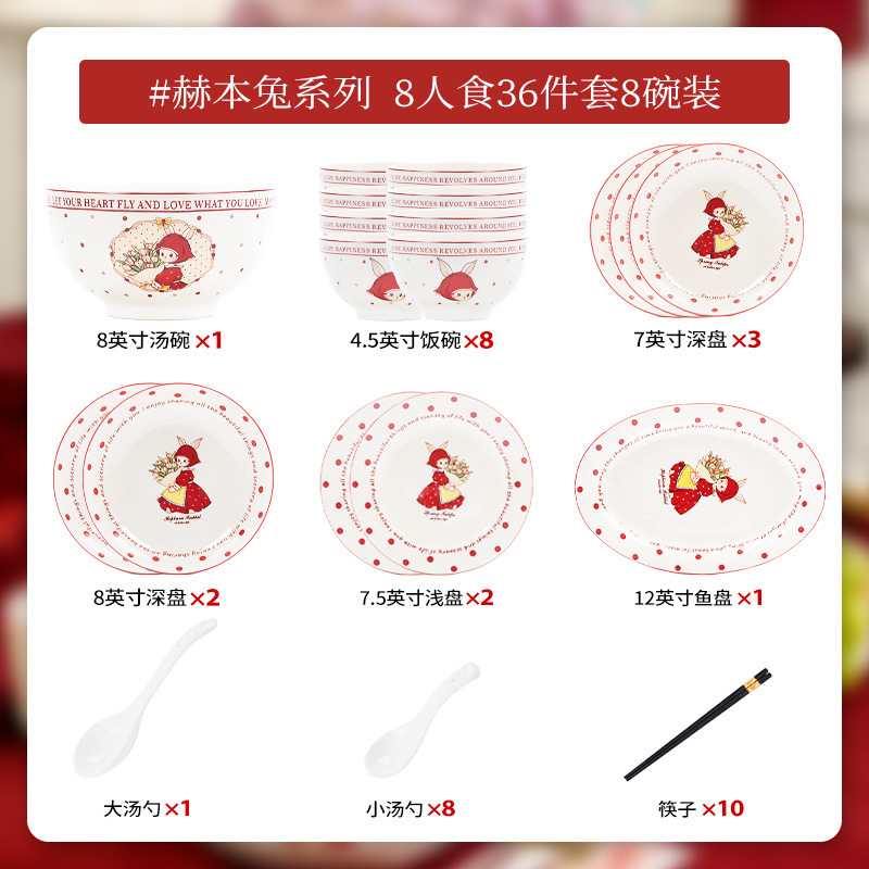 ヘプバーンウサギの食器セットホーム 2025 新オリジナル景徳鎮食器結婚式のボウルと皿の食器新築祝いのボウルと箸|undefined