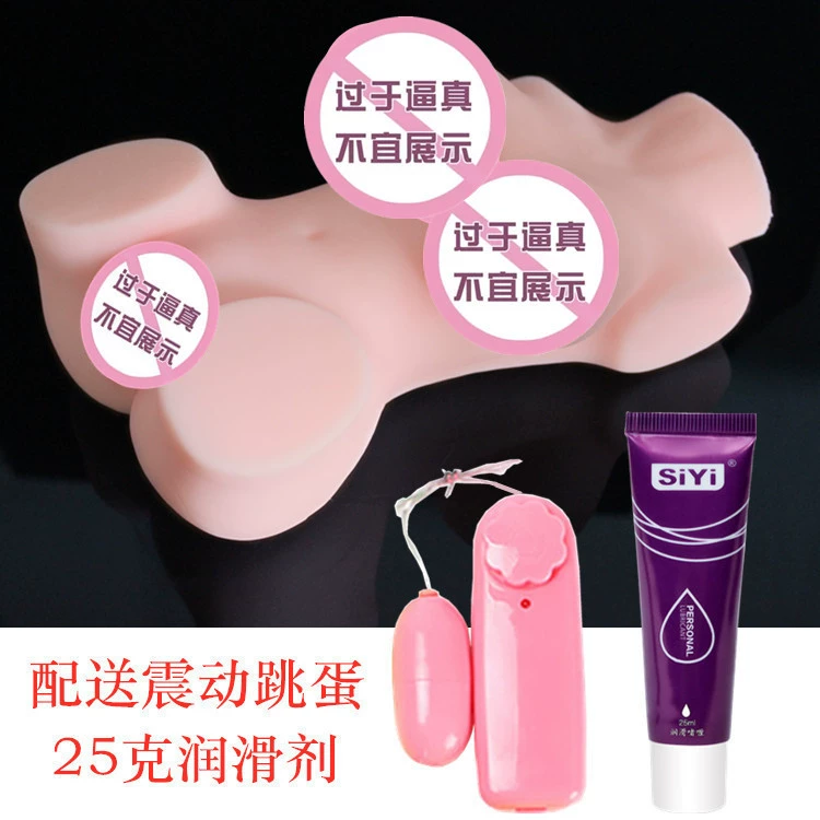 沙拉女神成人性用品实体硅胶娃娃大屁股阴臀倒模男用自慰器飞机杯