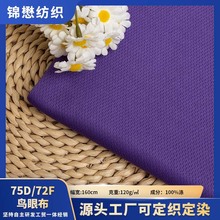 75D/72F�B�۲�     ͸����rT���\�ӷ��ﲼ����  ��ܛ���m�W�۲�
