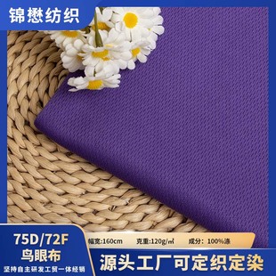 75D/72F�B�۲�     ͸����rT���\�ӷ��ﲼ����  ��ܛ���m�W�۲�