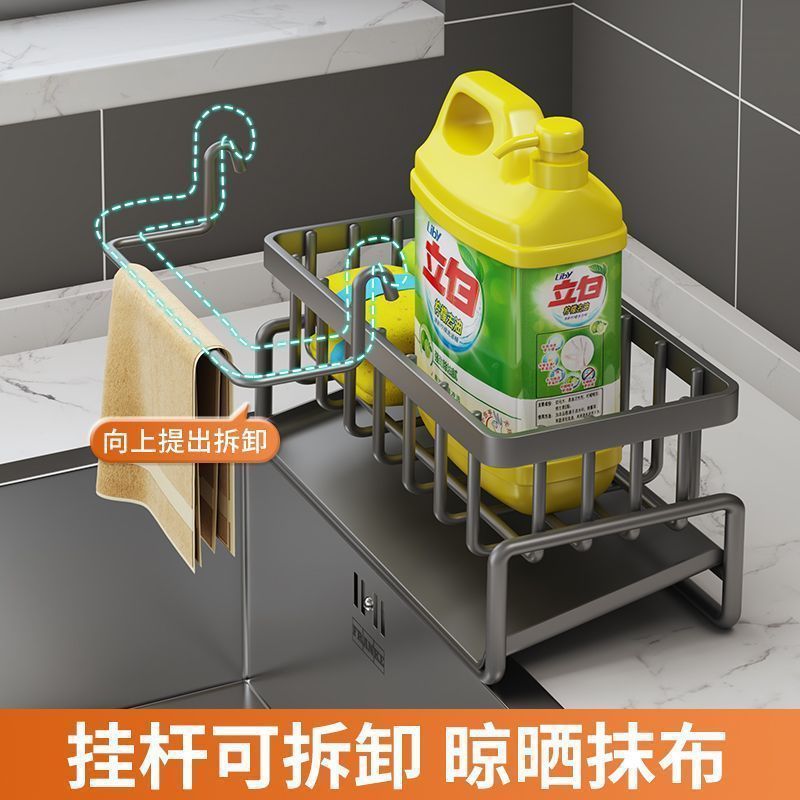キッチンスポンジテーブル収納ラック雑巾ラック多機能キッチン排水ラック家庭用収納キッチン用品スポンジ排水ラック|undefined