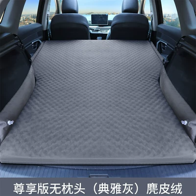 Vehicle-mounted inflatable bed Mercedes-Benz GLC260L car air - default-item-wave-point-wingrest-premium-edition-b-model-suede-elegant-gray-without-headrest