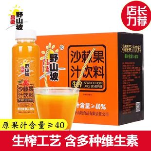 Ұɽ��ɳ��֭ƿ�bɽ���خa��եԭ�{��s��֭��Ͻ���Ʒ�������l