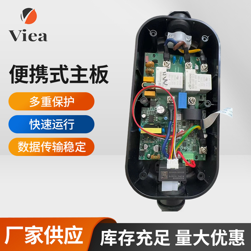 多重保护快速运行数据传输稳定便携式主板厂家直销 支持定 制快充