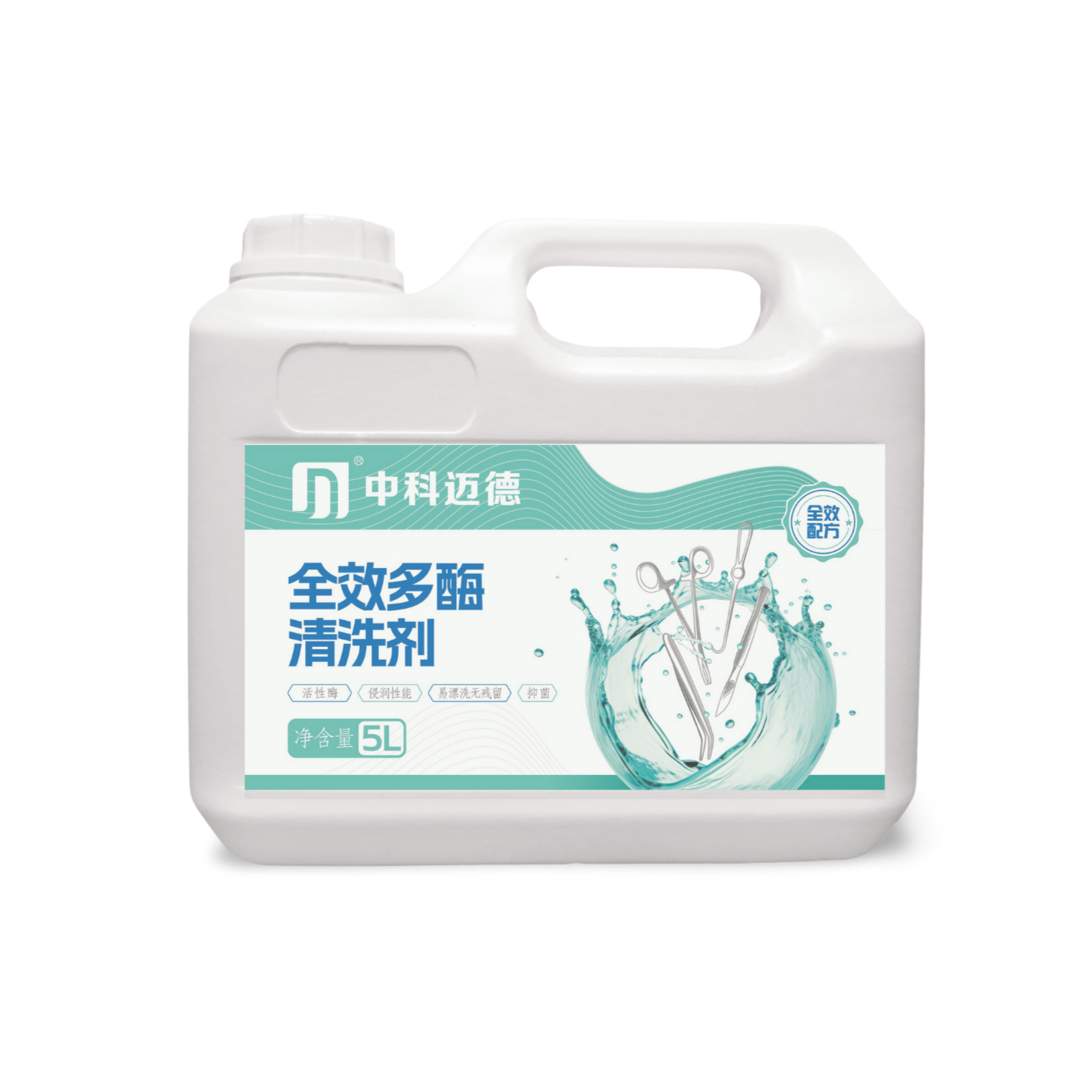 全效多酶清洗剂医用安全高效专利配方高效清洗冲洗无残留无副作用