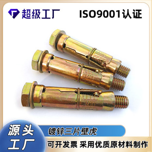 ���\���ȱڻ���Ƭ��Û��˨M6M8M10����������^˨��Ƭʽ�׹ܱڻ�