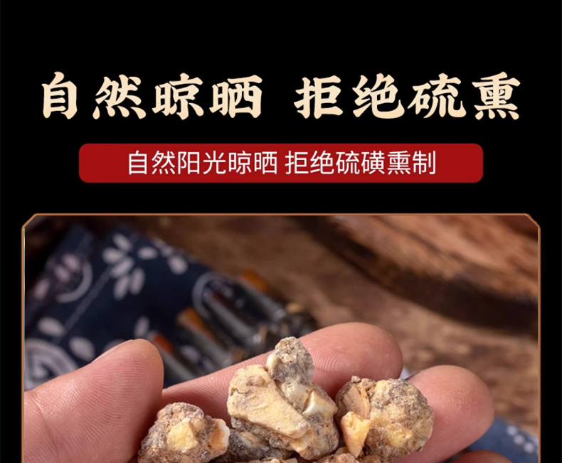 Benzoin Resin An Xi Xiang 安息香 500g Natural Dried Incense Grade Botanical for Traditional Use preparation