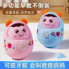赤ちゃん0歳1歳2月齢赤ちゃん58早教音楽玩具6ヶ月3幼児が見上げて赤ちゃんをあやす