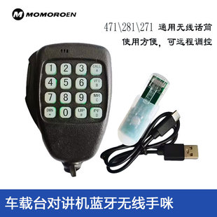 ����܇�d̨���v�CTM281A TM481 271 TM471�{���o������KMC-32ԒͲ