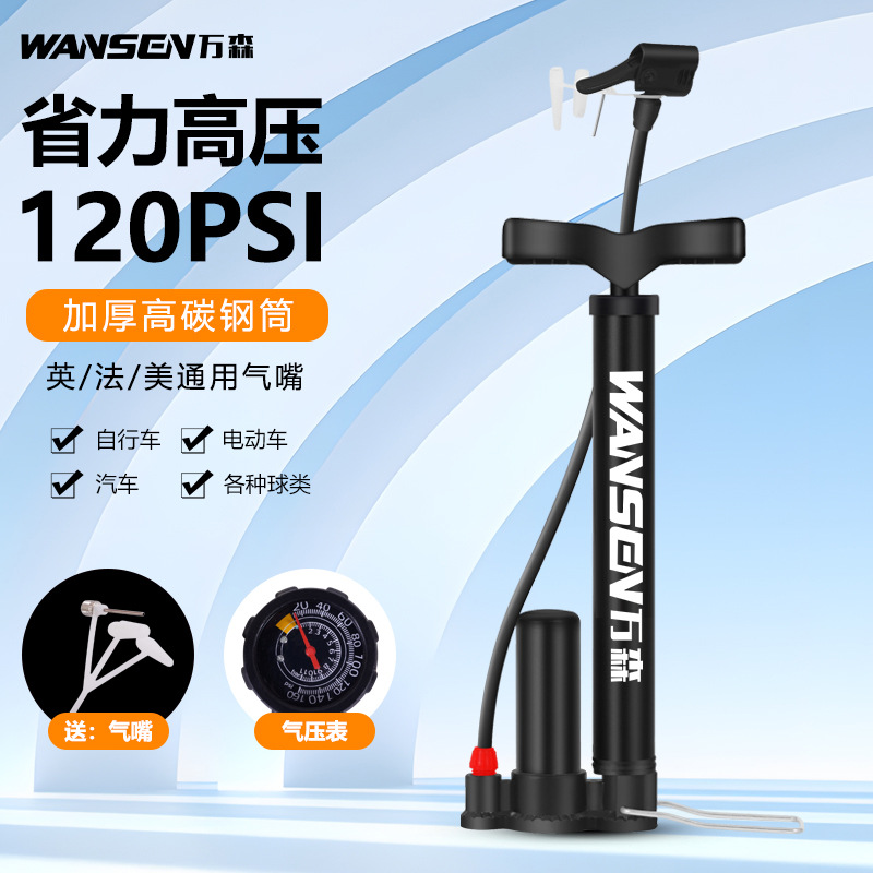 供应自行车打气公路车高压型充气简家用篮球骑行户外运动装备厂家