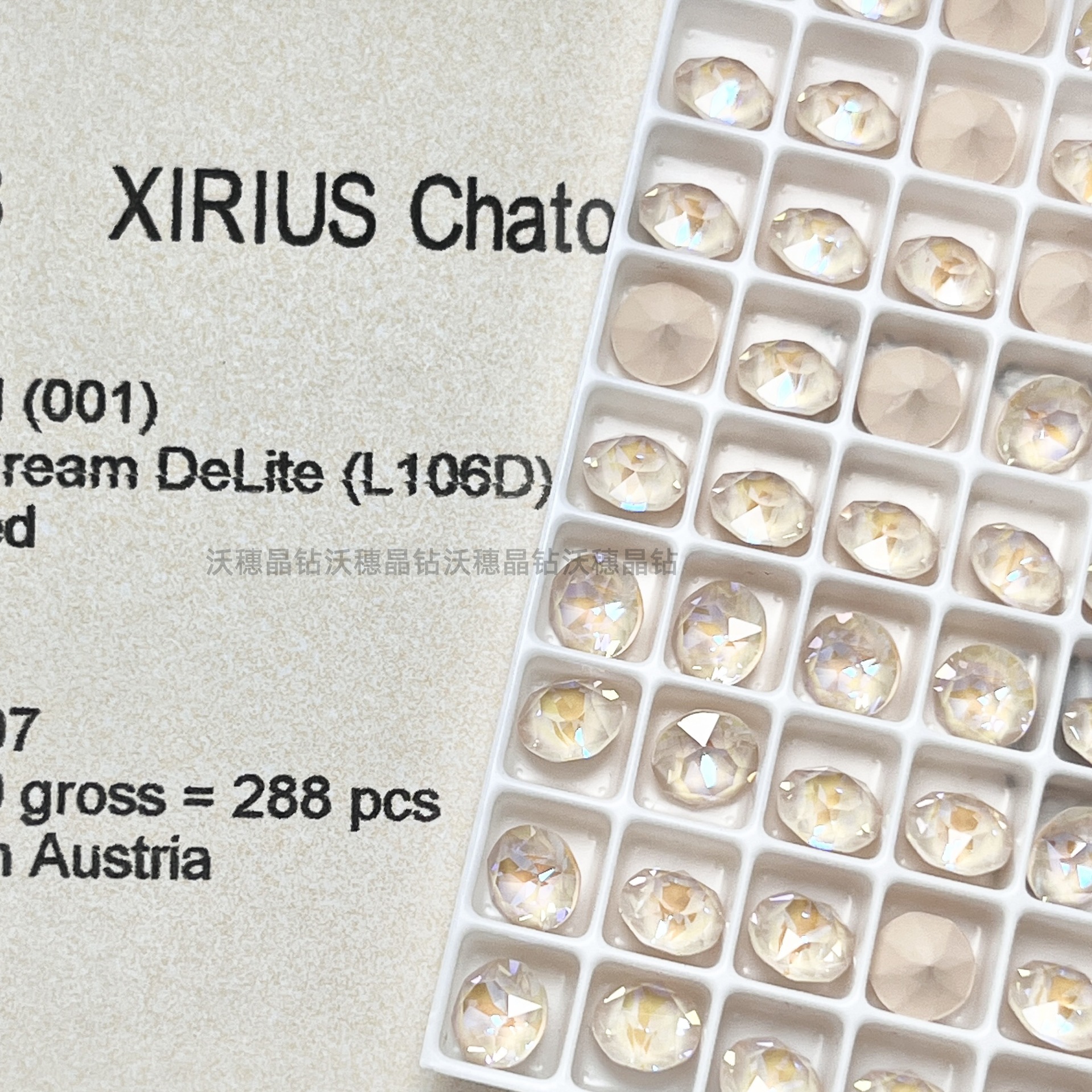 모카 L106D 아이보리 화이트