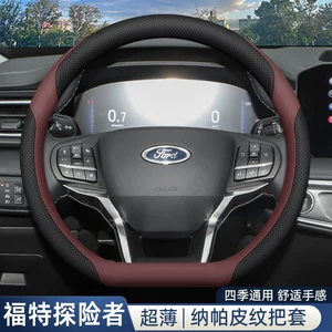 2025 Ford Explorer Kunlun Crossing Edition sükan örtüyü, tər absorbsiya edən aksesuar
