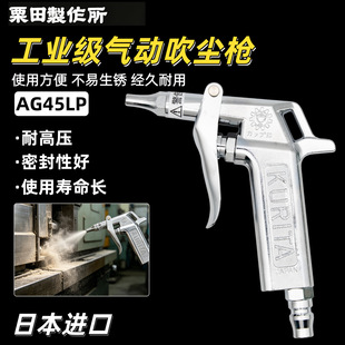 �ձ�KURITA�����Ӵ��m�����IAG45LP�߉����L����܇�g���m���Ҙ�