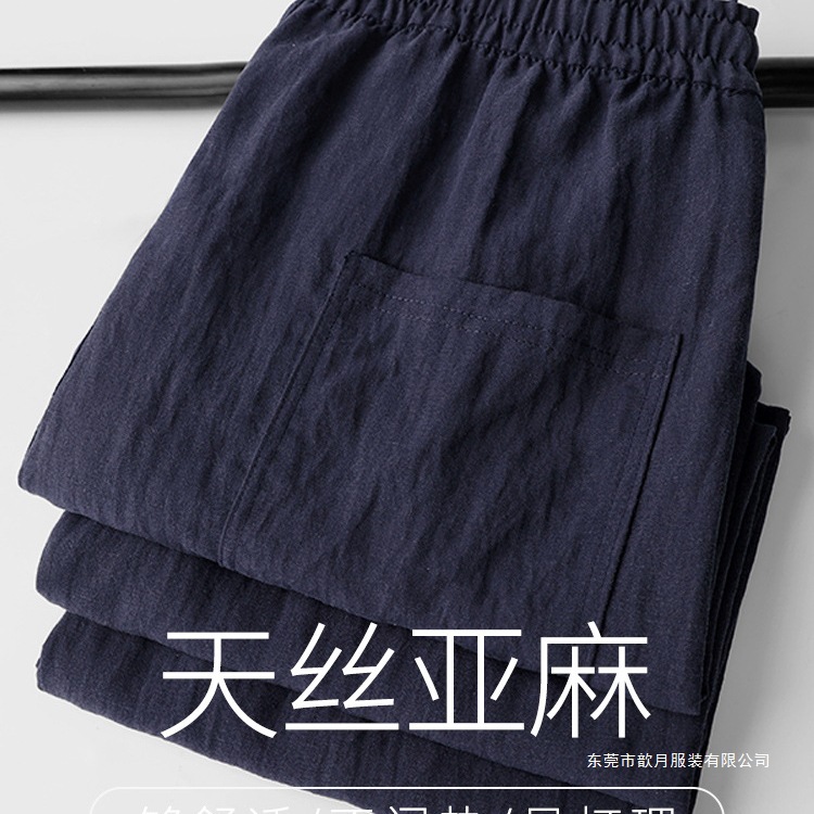 Autumn Linen Casual Pants Men's Pants 2025 New Straight Loose Sports Men's Pants Men's Spring and Autum