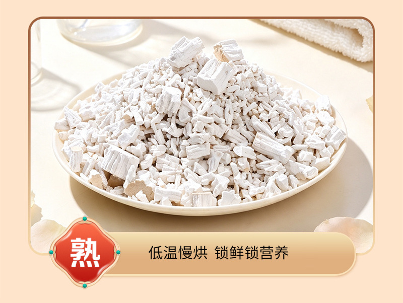 Cooked Kudzu Root Powder Granules Ge Gen Fen Pueraria lobata Instant Drink Mix 500g in use