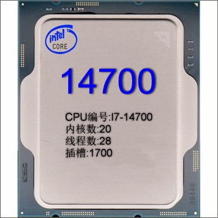 Core Cpu- I7-14700 Brand New Chip Core 20 Socket 1700