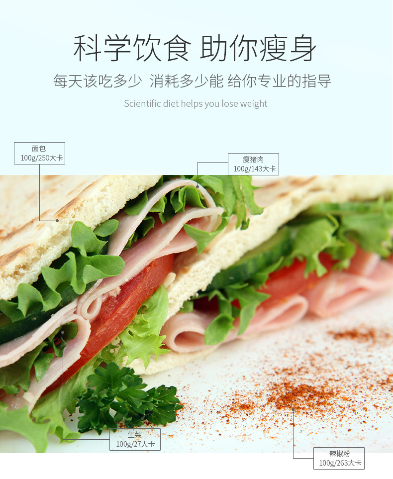 体重秤APP充电体脂秤AI跨境智能卡通蓝牙家用电子秤精准做logo定
