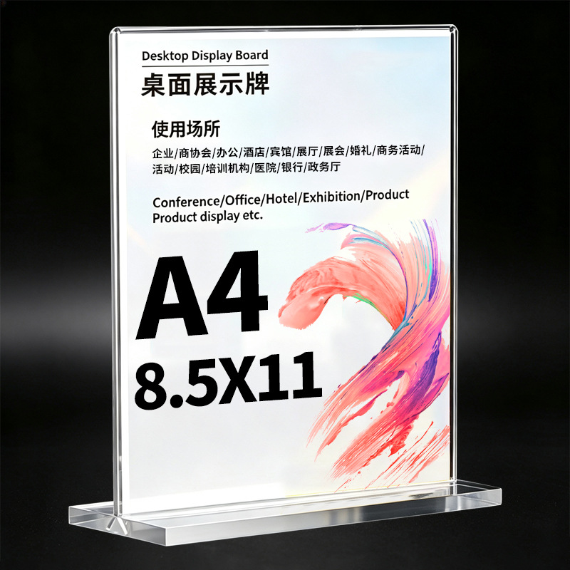 Acrylic transparent display stand, A4 table card, A5 table sign, menu price tag, double-sided QR code stand