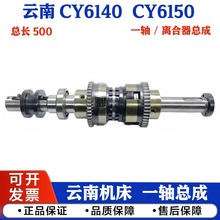 ��ꖙC�����CA6150A CA6140Aһ�S�����x�����S���ɢ��SƤ��݆