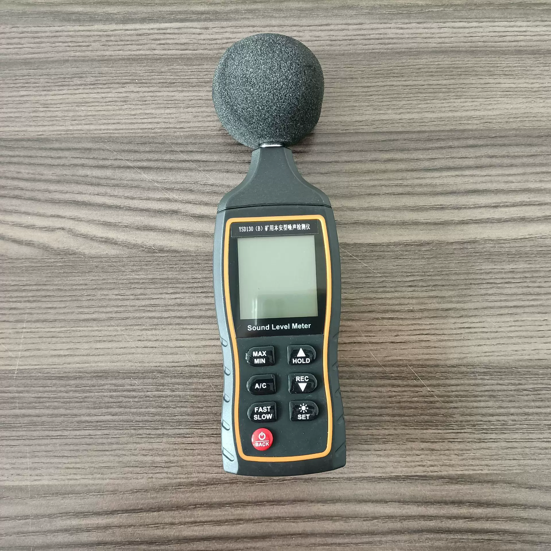 YSD130煤矿用噪声检测仪 森鹏煤矿用本质安全型噪声检测仪厂家