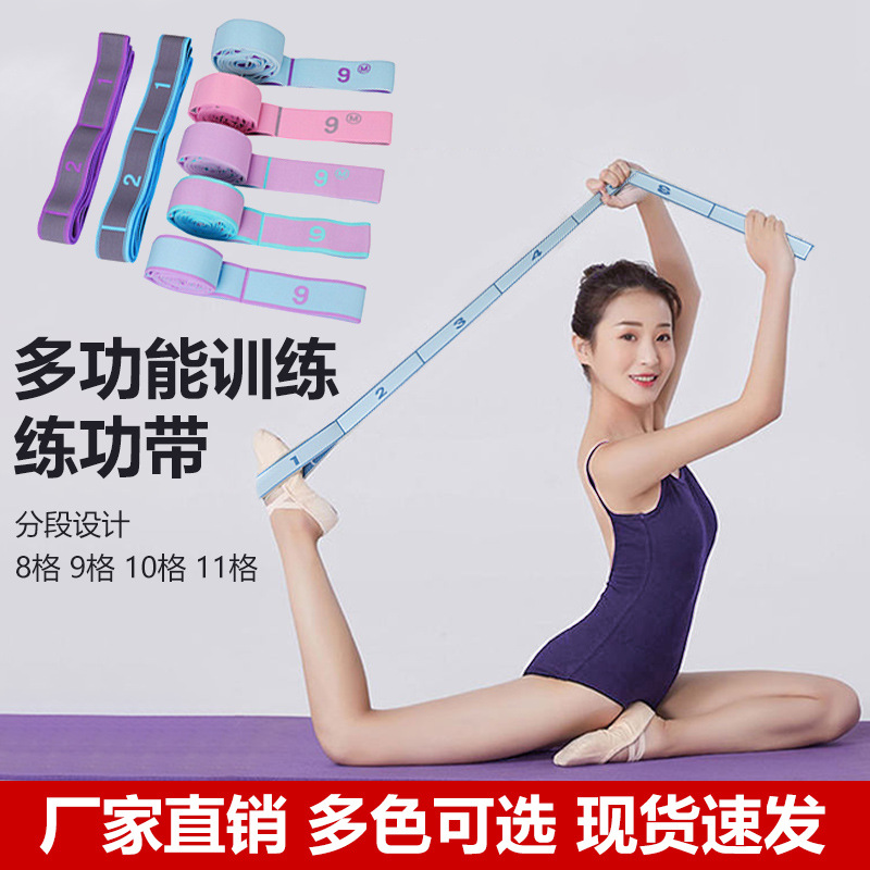 Elastic belt children's dance special segmented digital practice…