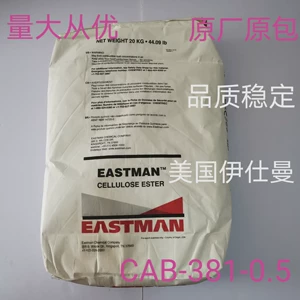 Американский ацетат-бутират целлюлозы Eastman CAB-381-0,5, автомобильная ремонтная краска, чернила глубокой печати, пластиковая краска