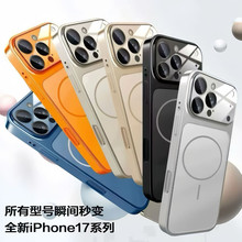 秒变17康宁适用iphone16promax手机壳苹果16防摔17保护套13pm跨境