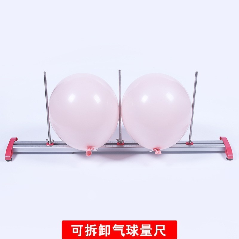 气球量球尺 加厚铝合金材质 双球专业测量杆气球人乳胶球量尺工具