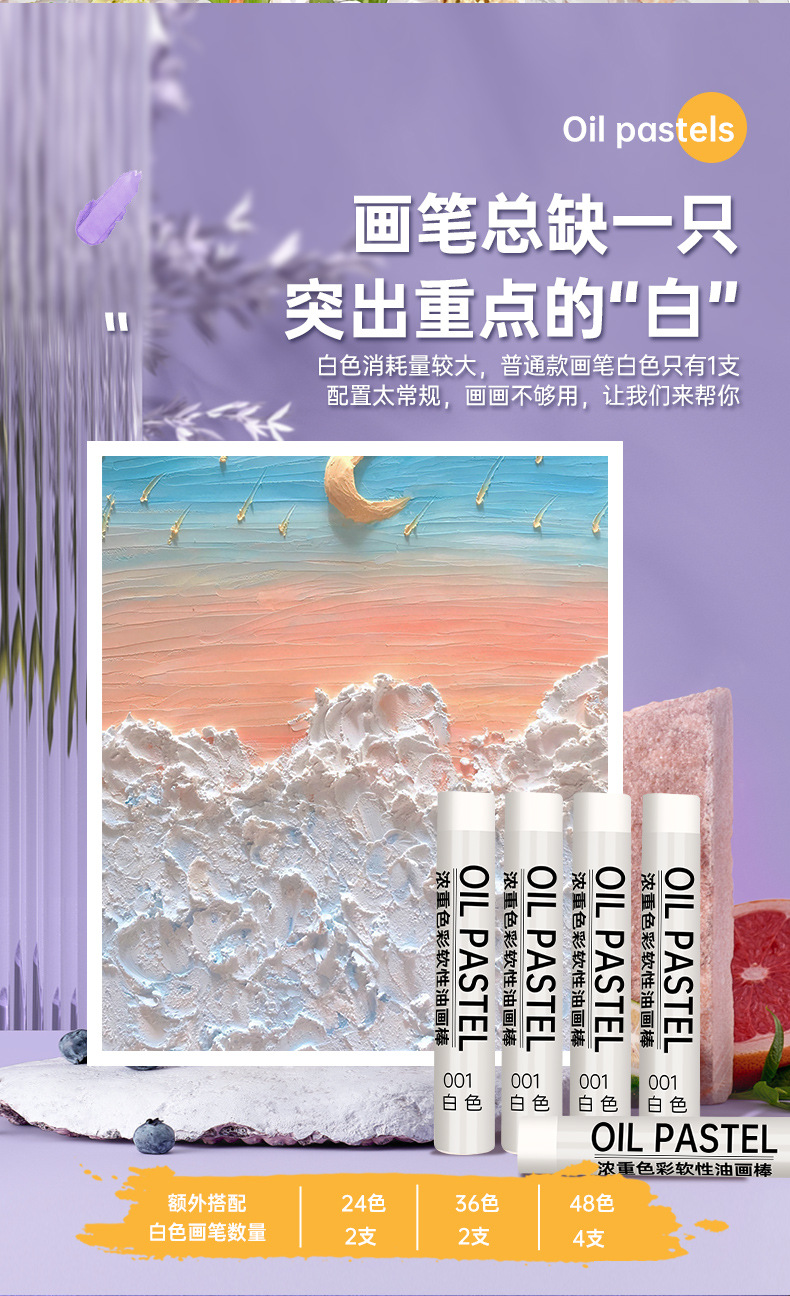 油画笔详情2_03.jpg