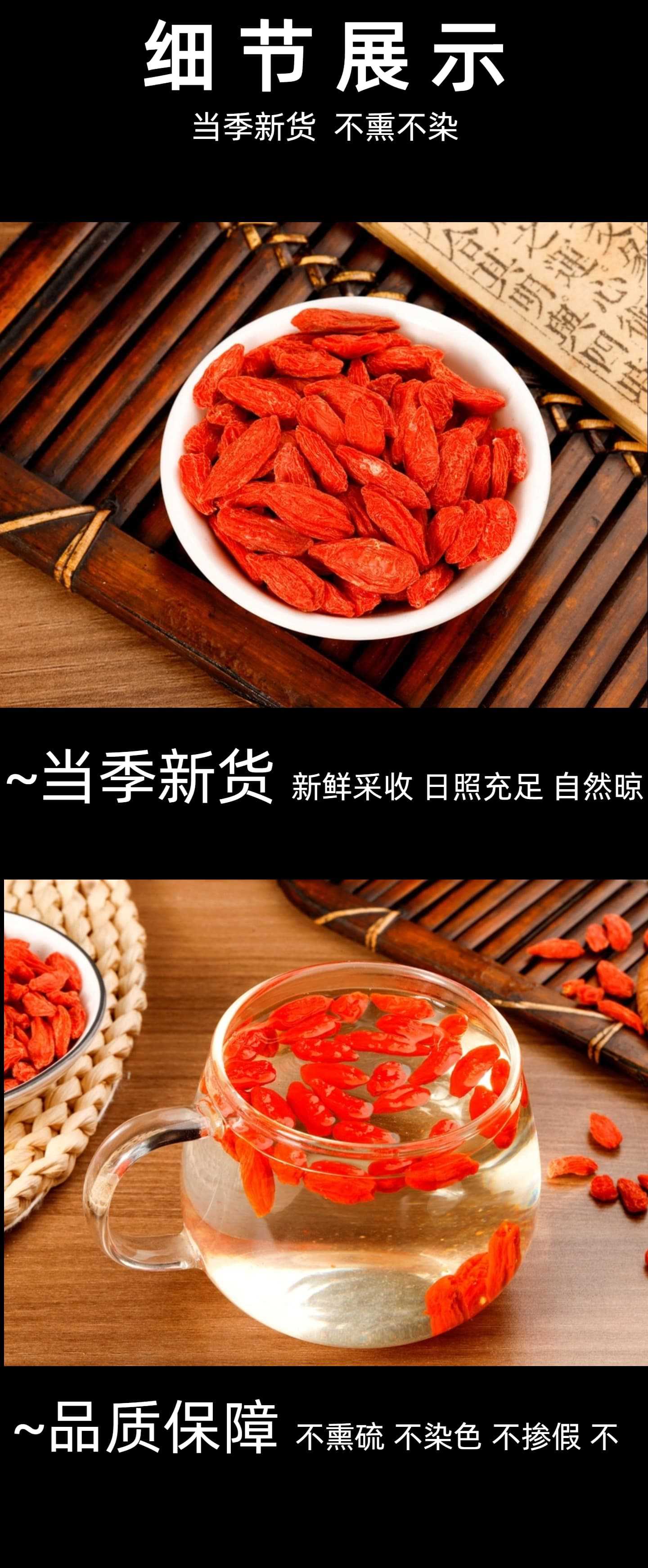 Ningxia Goji Berries Gouqizi 500g Bag Premium Dried Lycium Barbarum for Tea Soup and Snacking quality and texture