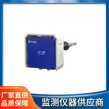 CEMS΢�Ͳɘ��� VOC�ɘ��� ���⹤�r