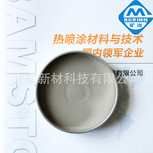 Ni60A 懻������ԺϽ��ĩ 懷۸߼��� �ᇊ�T��ĩ 懷�����