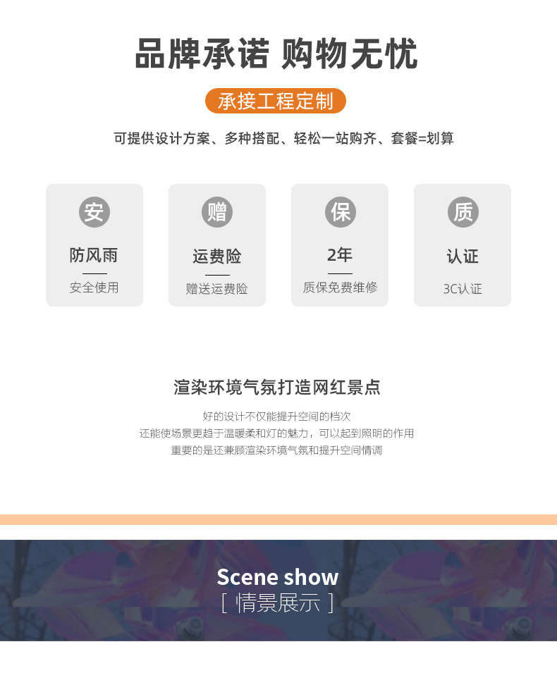 详情_02.jpg