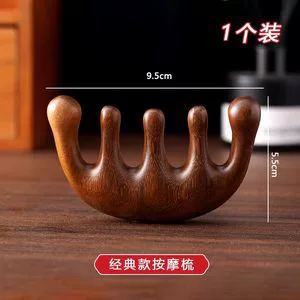 Scalp Massager Elite, Sandalwood Handheld Brush, Medical Universal Head Massage, Ergonomic Grip